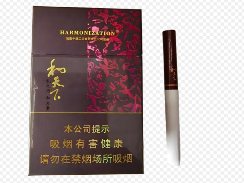 正规烟草网上订货价格明细表查询与操作